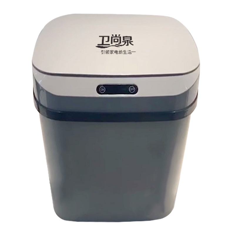 卫尚泉智能垃圾桶 挥手即开
