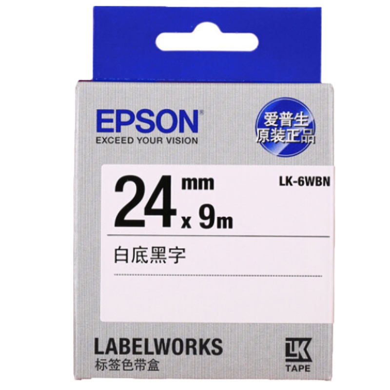 爱普生(EPSON) LK-6WBN 标签机色带 24mm 白底黑字 (适用LW-600P/LW-700机型)