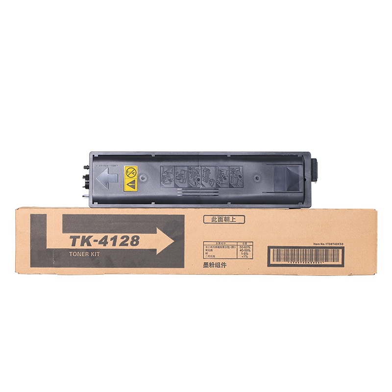 华铭适用京瓷TK4128复印机粉盒TK2010 2011 2210 2211墨粉TK4118碳粉KM1800 1801