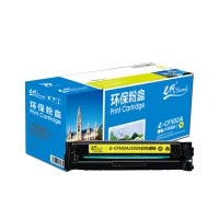 e代经典 CF502A(202A)硒鼓黄色 适用于惠普HP M254NW/DW/280N/281fdw
