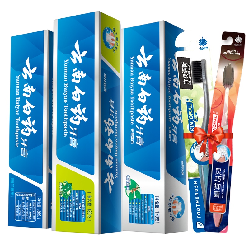 云南白药 牙膏套装 (留兰香180g+薄荷清爽185g+冬青香170g+2支牙刷)牙刷随机发货