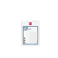 得力 3896 塑封膜 高清A3照片相片文件护卡膜 塑封机耗材强粘性 50张