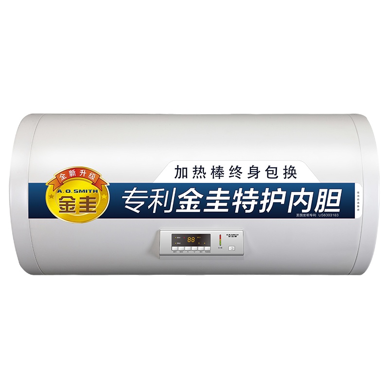 AO史密斯热水器 电热水器60升大容量CEWH-60A0 1级能效 速热节能 家用洗澡储水式
