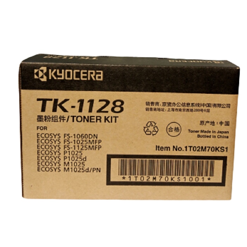[精选]京瓷(kyocera)TK-1128粉盒 适用于FS-1060dn/FS-1025/FS-1125MFP