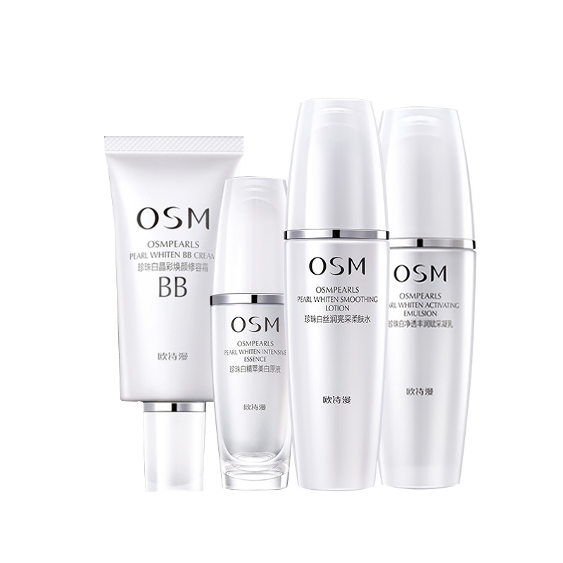 欧诗漫OSM 套装 珍珠白精粹礼盒嫩白淡斑 补水保湿 女士护肤化妆品