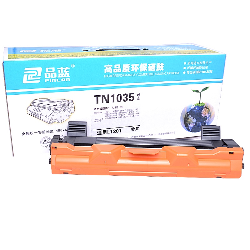 品蓝 TN-1035粉盒 适用兄弟1118 1218W 1208 1518 1618W 1813