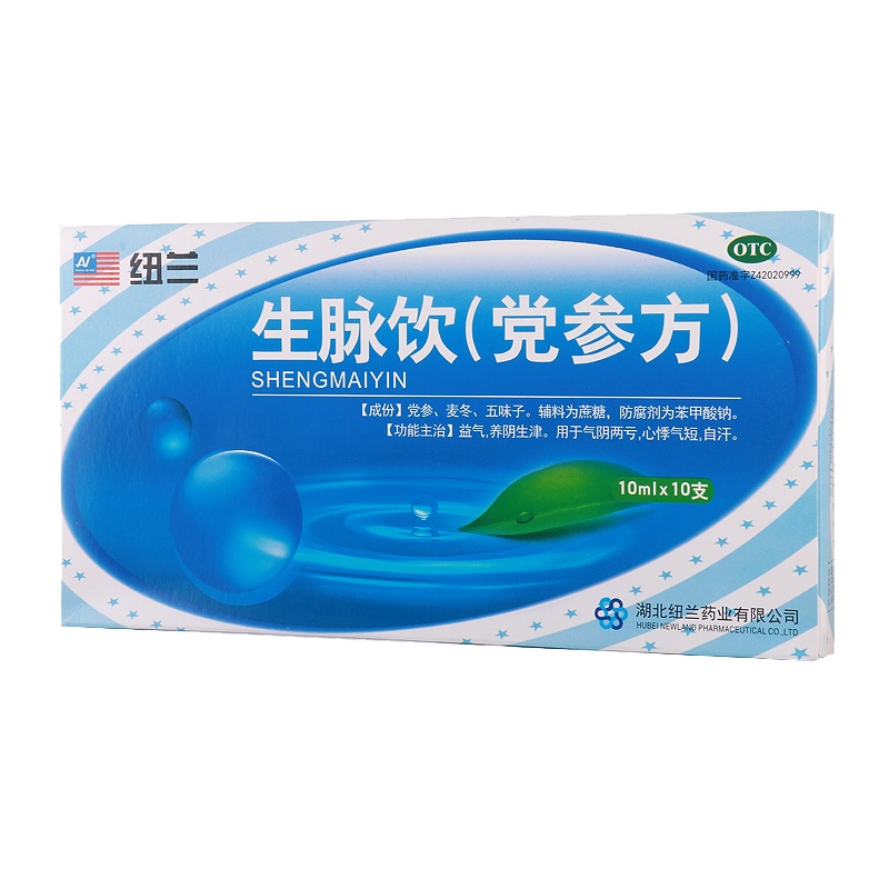 纽兰生脉饮(党参方)10支益气养阴生津气阴两亏心悸气短自汗
