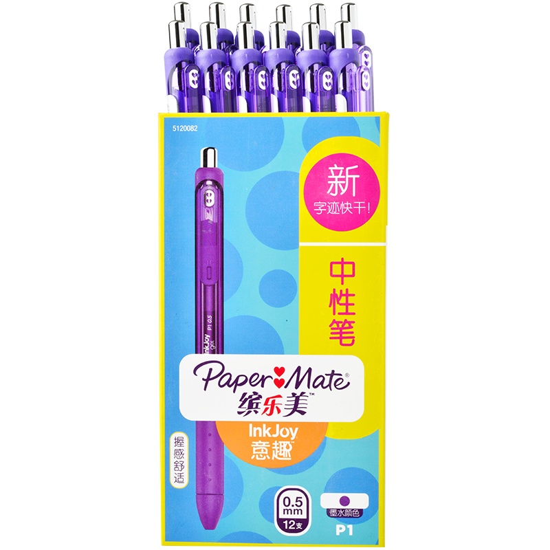 PaperMate 缤乐美意趣中性笔P1 0.5mm紫色12支纸盒装