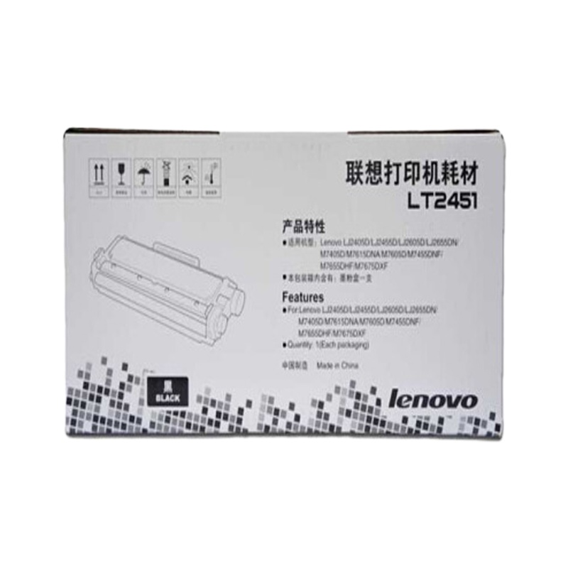 联想(Lenovo) 原装LT2451粉盒 适用于联想7605d