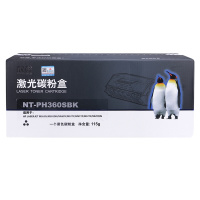 欣格CF360A彩色硒鼓NT-PH360SBK适用惠普M553N M577C M577Z 黑色NT-PH360SBK