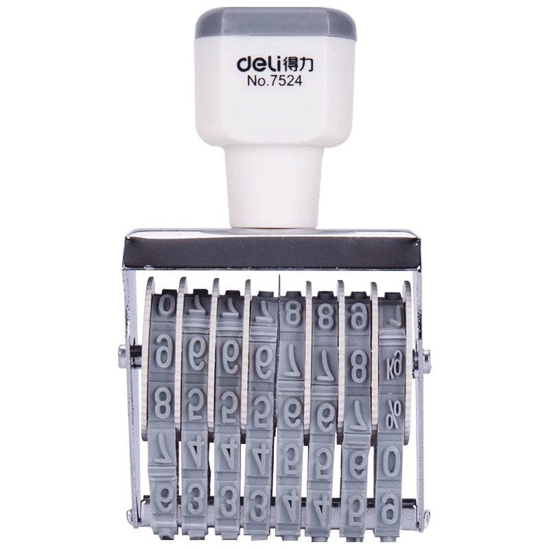 得力(deli)7524 8位可调节号码数字组合印章 2个 数字组合印章机 编号日期价格转轮印 日期印 日期章