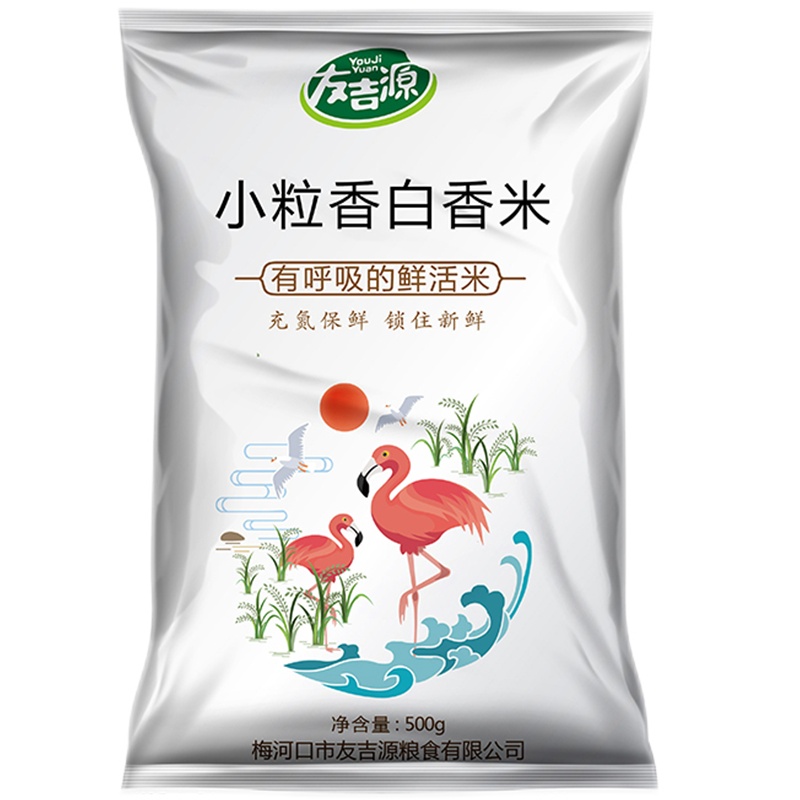 [拼购村]2021年新米东北大米0.5kg1斤珍珠米500g*1包友吉源秋田小町糯米培育