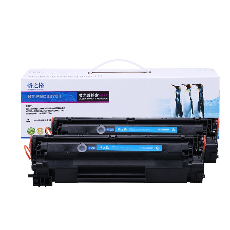格之格NT-PNC337CT黑色双支装硒鼓适用佳能CC337C ,Canon MF229dw/MF216n 易加粉