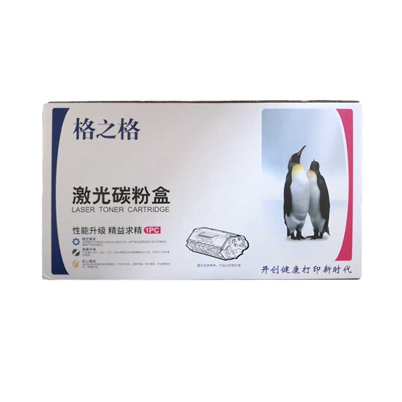 格之格NT-PB3435激光碳粉盒适用TN-3435粉盒HL-5595DN MFC-8530DN打印机硒鼓
