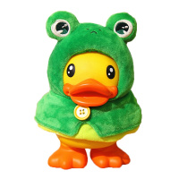 B.Duck青蛙披风钱箱(线下)