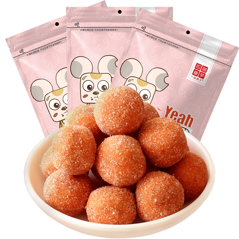一品巷子 山楂球雪丽球280g*3袋山楂汉堡儿童零食山楂条