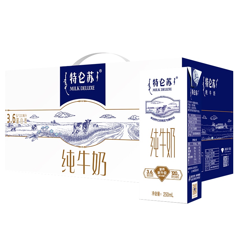 蒙牛 特仑苏纯牛奶250mL*12盒 家庭营养早餐奶