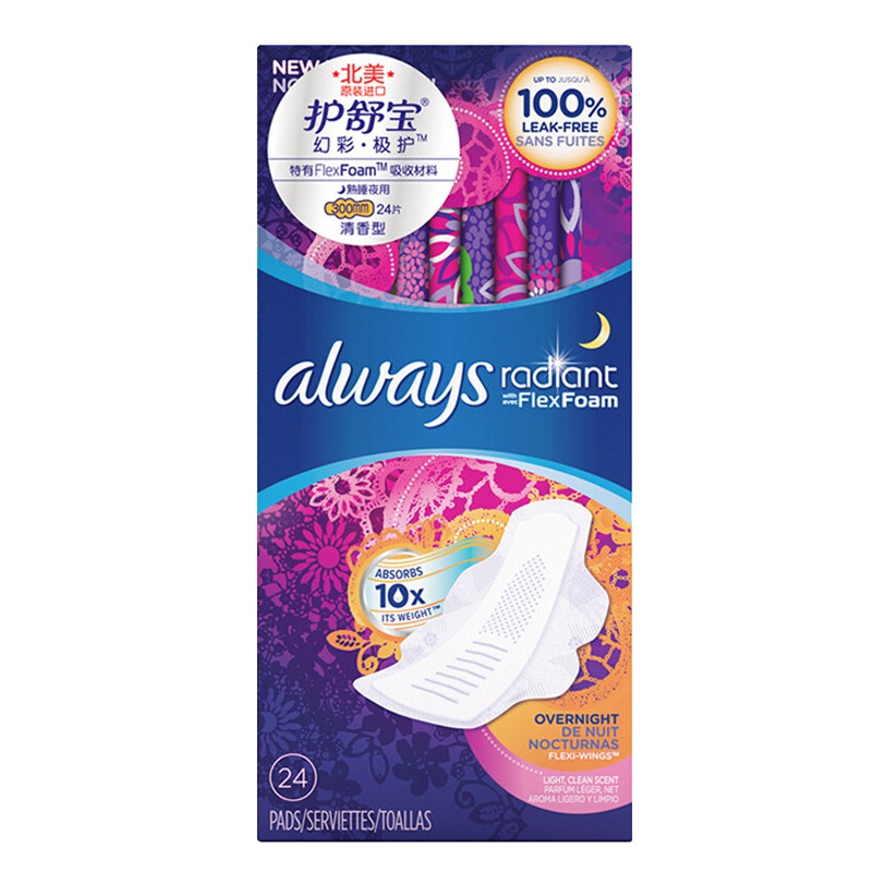护舒宝液体卫生巾 熟睡夜用300mm *24片 液体材料 10倍吸收 欧美进口未来感 幻彩·极护姨妈巾 清香型