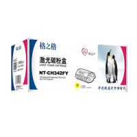 格之格(G&G) NT-CH342FY 硒鼓(计价单位:只) 黄色
