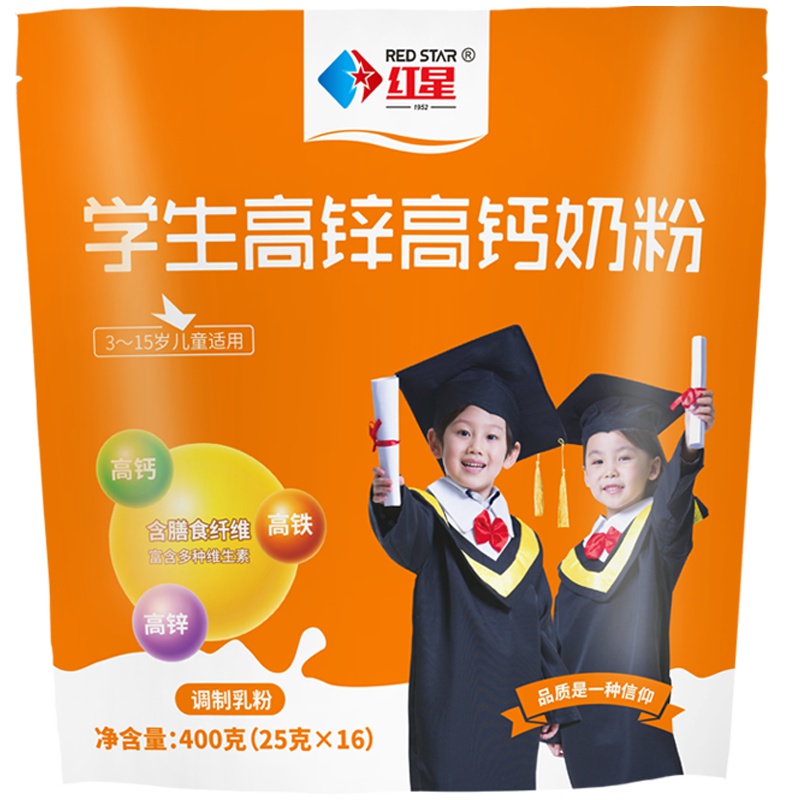 红星奶粉高锌高钙高铁DHA学生儿童青少年奶粉400g袋装