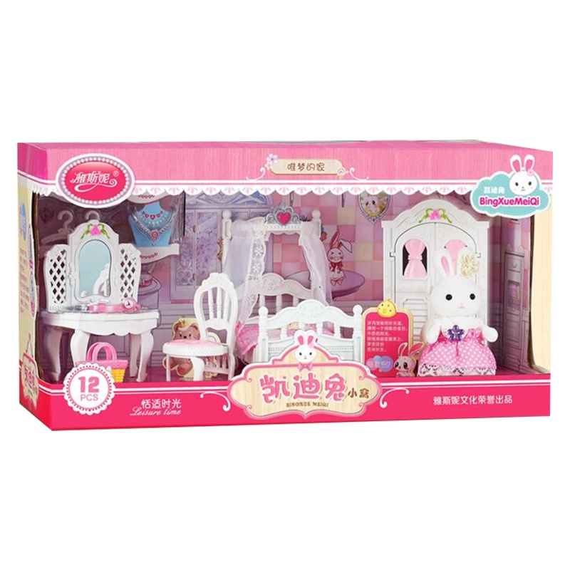 雅斯妮凯迪兔YSN-731娃娃房间家具衣柜梳妆台过家家男孩女孩玩具粉色