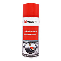 德国伍尔特WURTH进口亮锌喷剂底盘排气管金属部位防腐蚀修复镀锌
