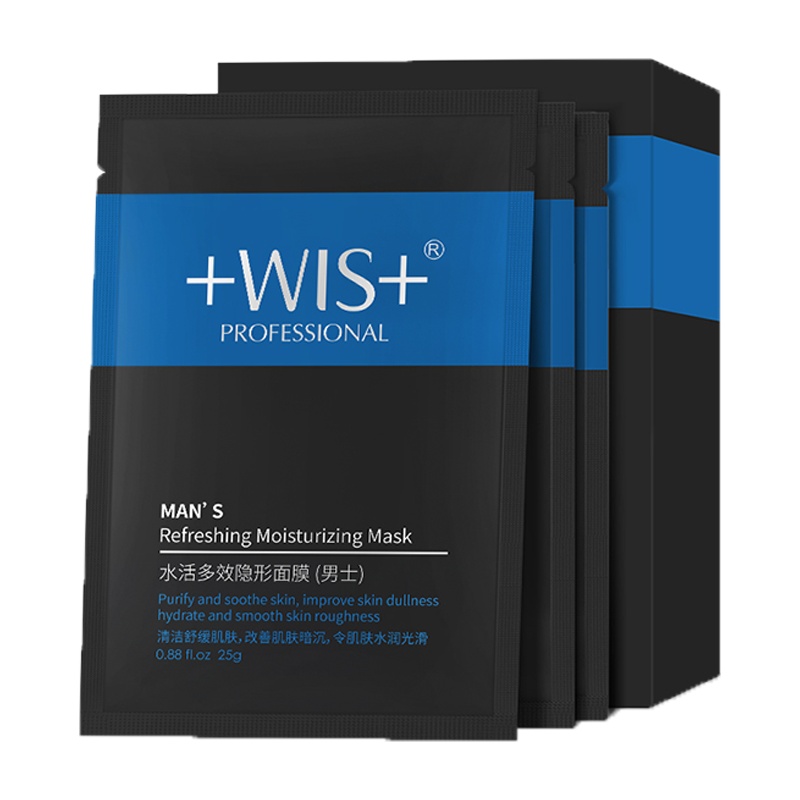 WIS男士补水活力隐形面膜 控油补水保湿收缩毛孔清洁