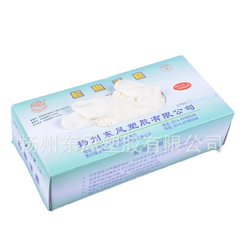 一次性乳胶手套 无粉(非灭菌) 1000只/箱(1箱装)