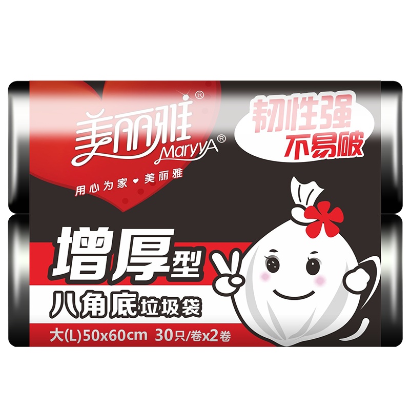 美丽雅 垃圾袋八角底不易漏增厚大号型50*60cm*30只*2卷