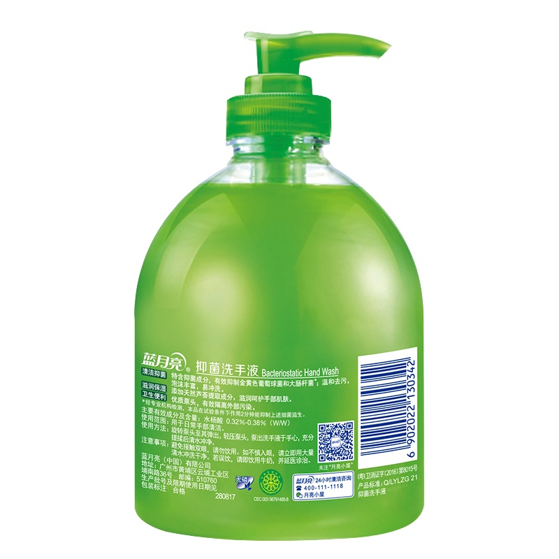 蓝月亮洗手液300g瓶装 芦荟抑菌滋润清洁家用 24瓶装
