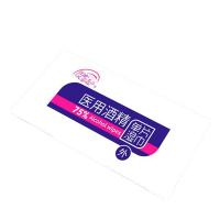 [100片]75%酒精消毒湿巾单片包装便携装一包一片湿纸巾 酒精湿巾1片装*200包