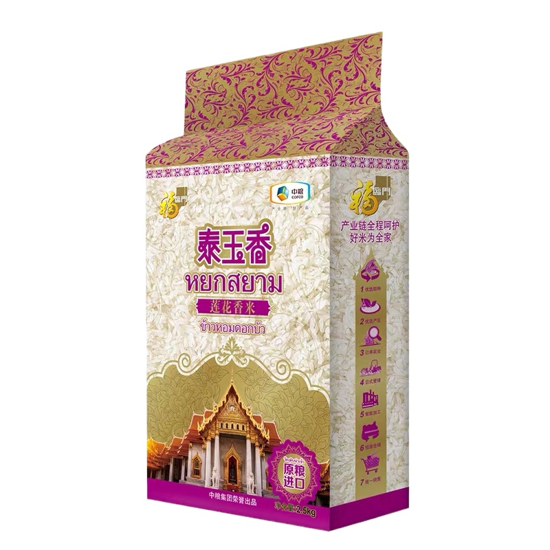 福临门泰玉莲花香米 2.5kg