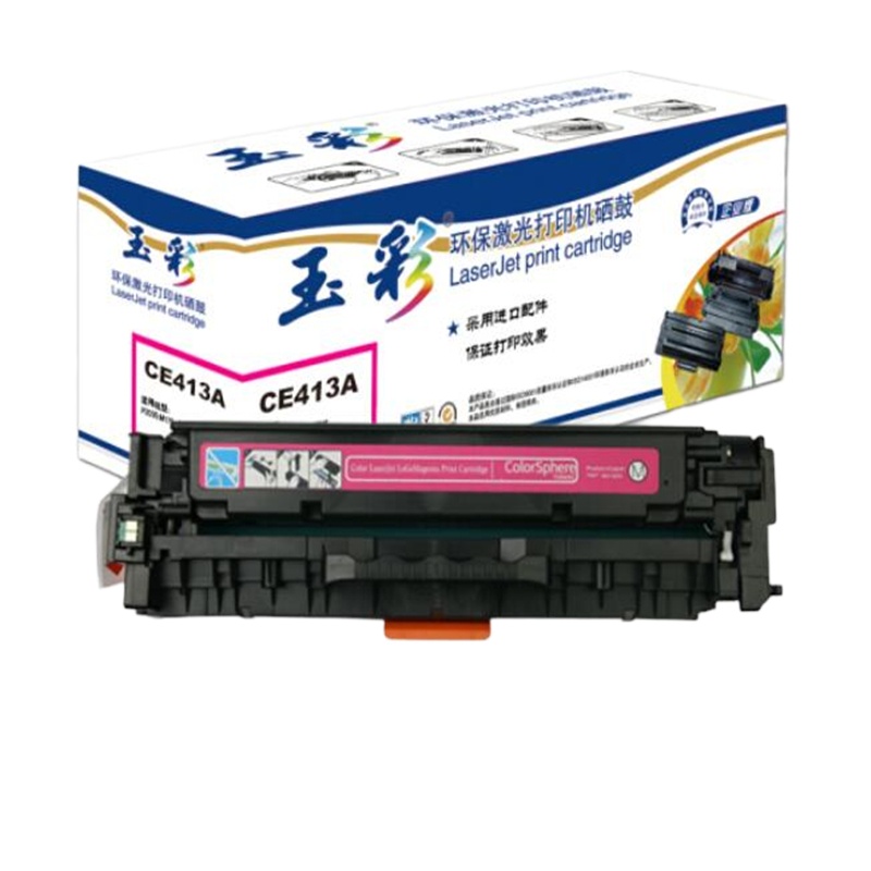 玉彩 CE413A红色硒鼓 适用惠普HP M351a M451dn M451nw M375nw