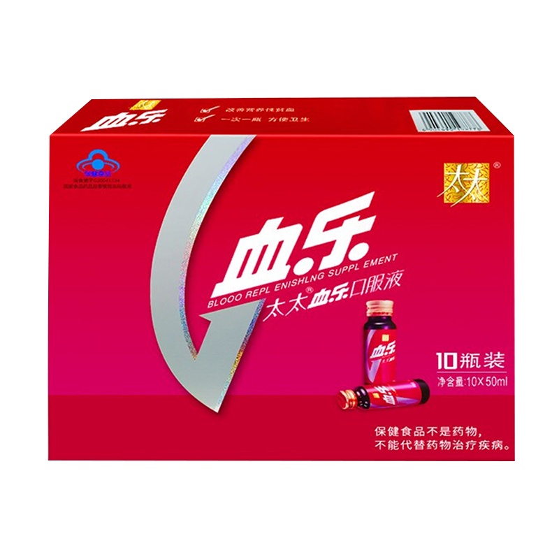 静心 太太药业(Taitai) 血乐口服液50ml/瓶*10瓶 500g