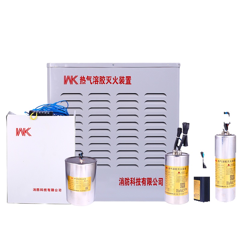 建豪 热气溶胶灭火装置 10kg