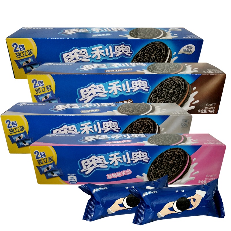 奥利奥夹心饼干原味巧克力味草莓轻甜休闲零食品2包单袋装盒装116g