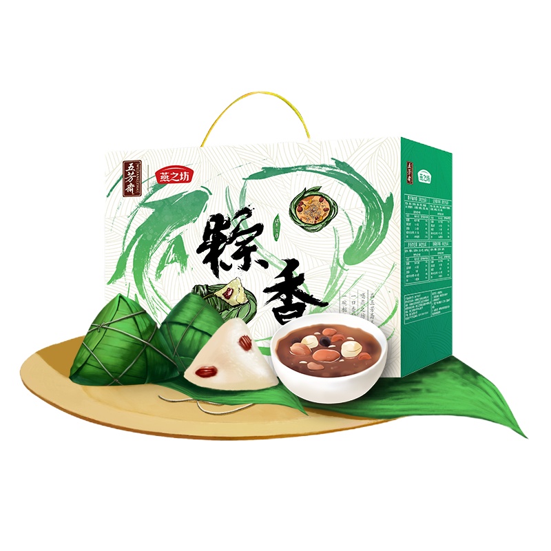 燕之坊粥料 五芳斋粽子 粽香组合2000g(五芳粽100g*8+燕之坊粥150g*8)