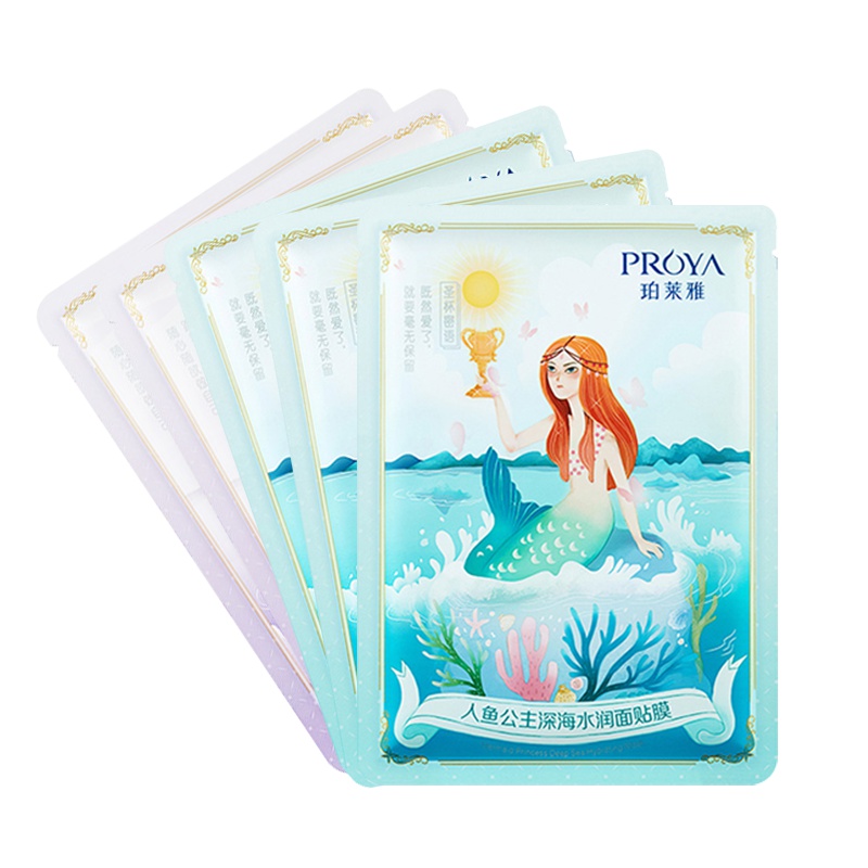 珀莱雅人鱼玻尿酸面膜套装5片补水保湿提亮肤色收缩毛孔女正品