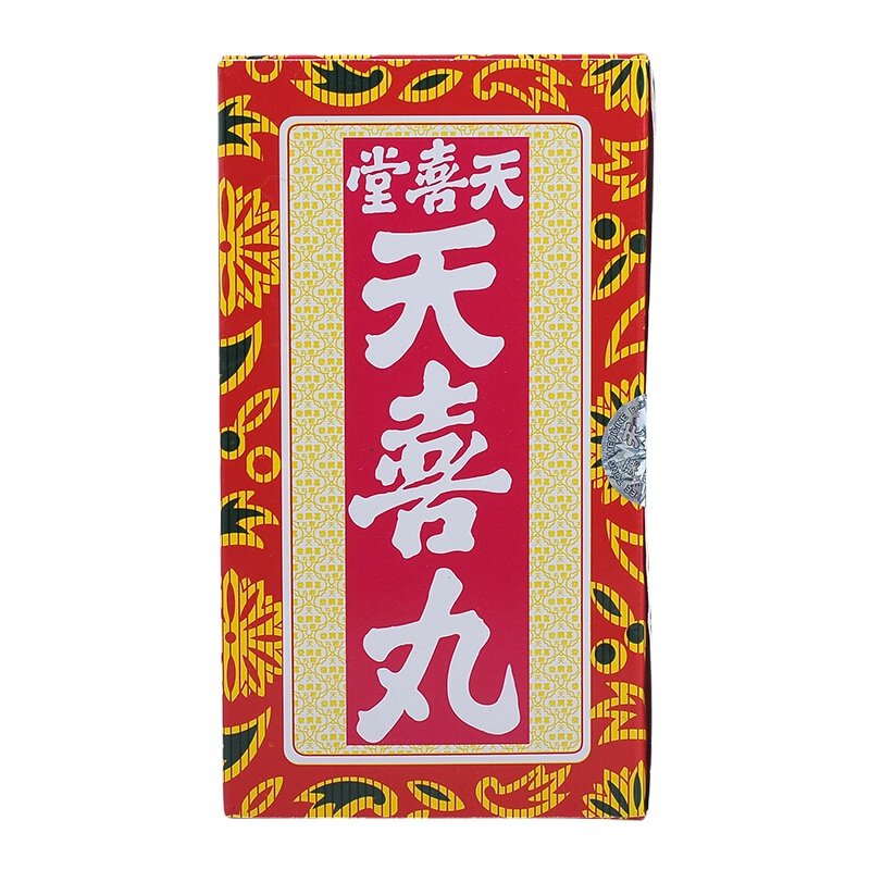 香港直邮 原装正品 天喜堂天喜丸 12小瓶/盒 女士养颜 补气助孕