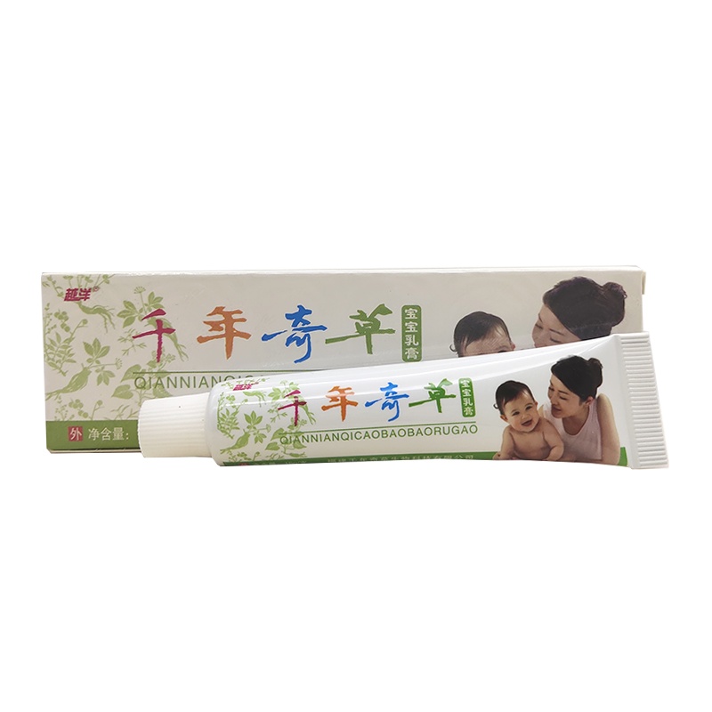 越洋千年奇草宝宝乳膏 买三送1 买5送2 买10送5