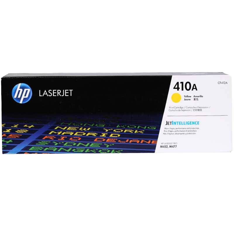 惠普黄色硒鼓 410A
