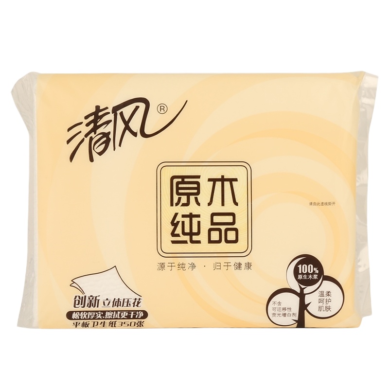 清风(APP)平板卫生纸家用厕纸批发家庭装实惠8包装厕所用350张刀切纸巾