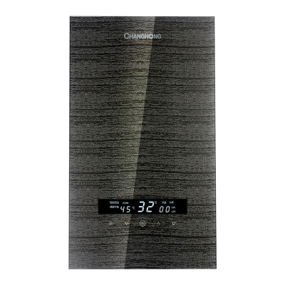 长虹CYZ-71E电热水器电家用即热式卫生间淋浴速热洗澡机智能恒温加热器