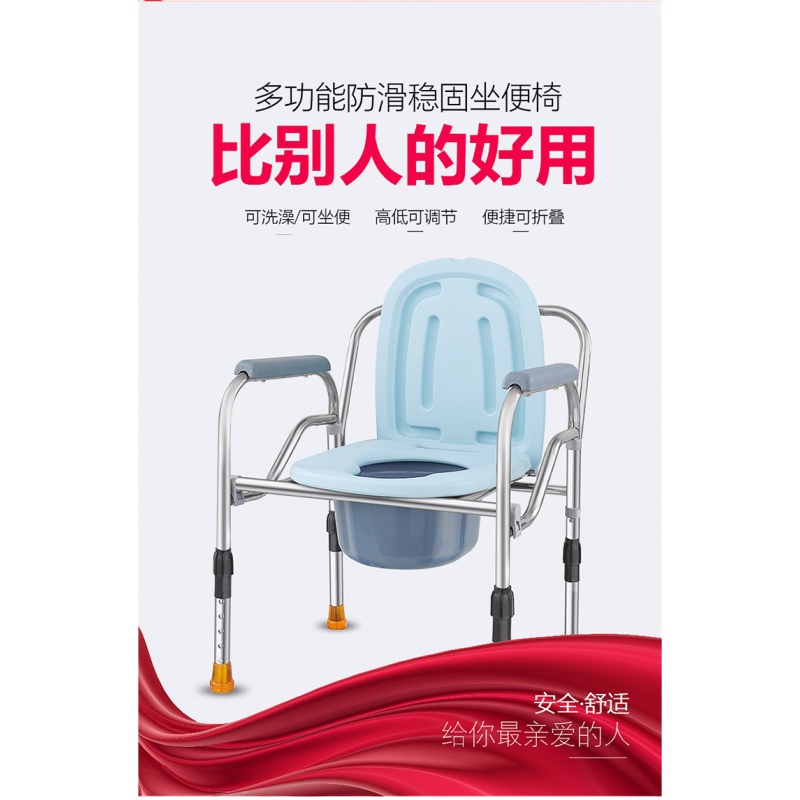 不锈钢老人坐便椅可折叠家用坐便器闪电客孕妇蹲厕座马桶移动洗澡椅 乳白色升级加固C004-1大吸盘