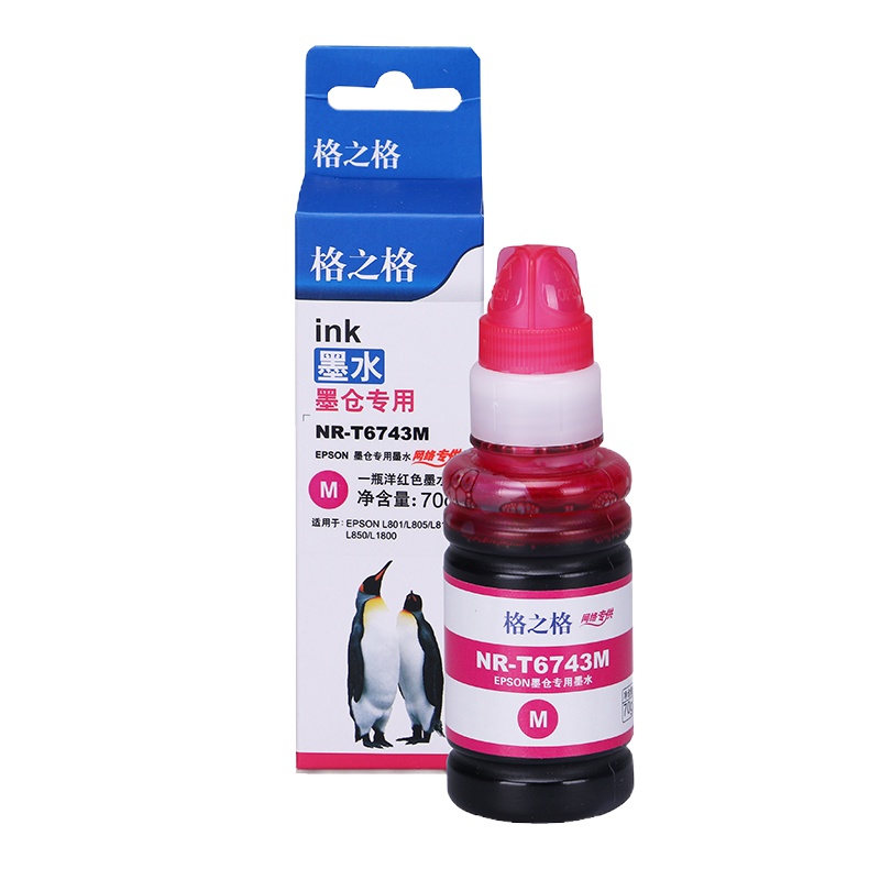 格之格(G&G)NR-T6743M2只装 彩色墨水适用于EPSON L801 L805 L810 L850 打印机墨水