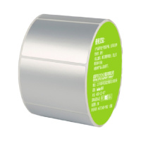 得印60*40*1000标签打印纸