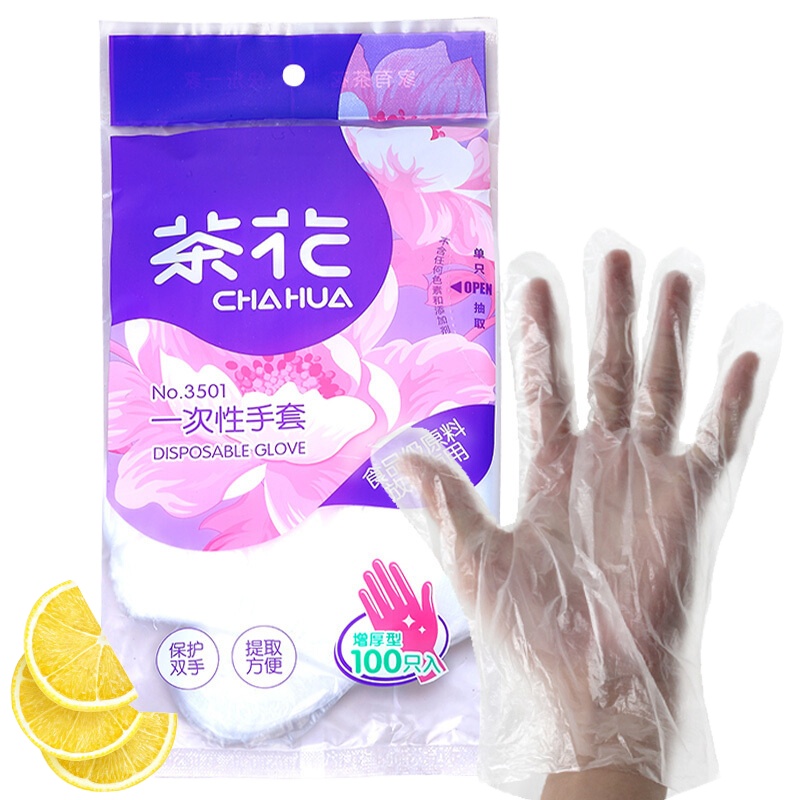 茶花 加厚一次性手套 100只 （1包）