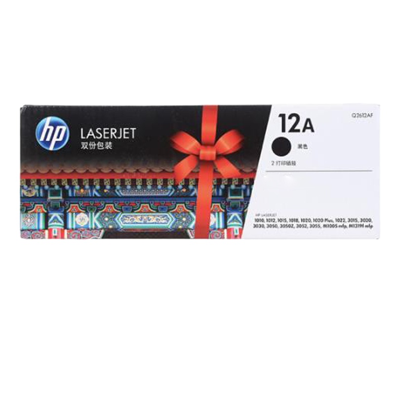 惠普(HP)/LaserJet Q2612AF双包硒鼓 12A套装(适用HP 1010 1012 1015 1020 p