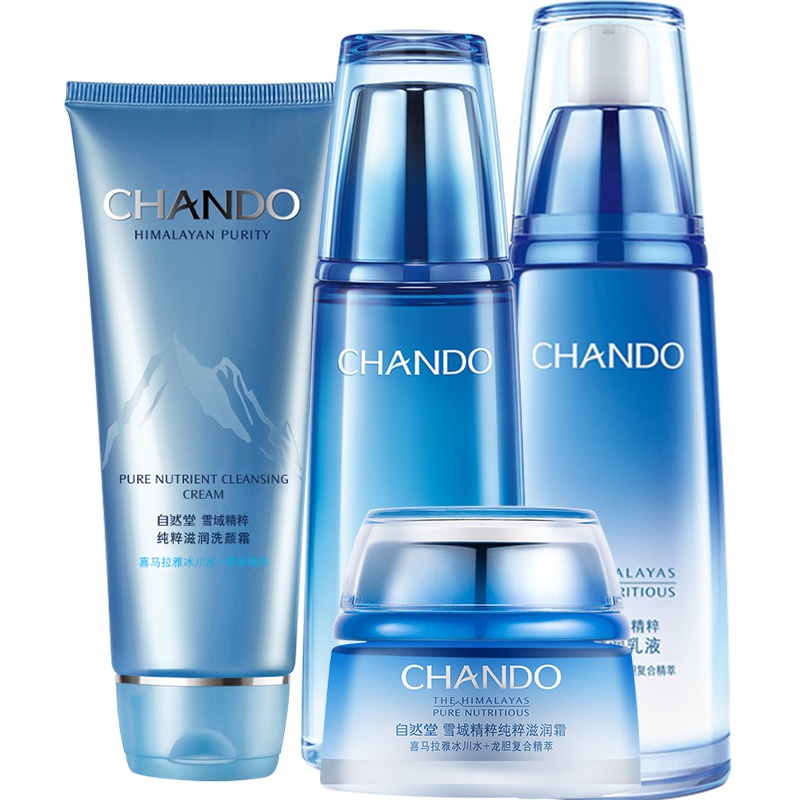 CHANDO自然堂雪域精粹纯粹护肤套装官方旗舰店洁面水乳面霜4件套洗面奶+清润水+乳液+清润霜 滋润补水保湿专柜正品