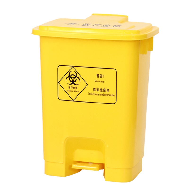 20升医疗垃圾桶脚踏式桶医疗废弃物专用回收箱
